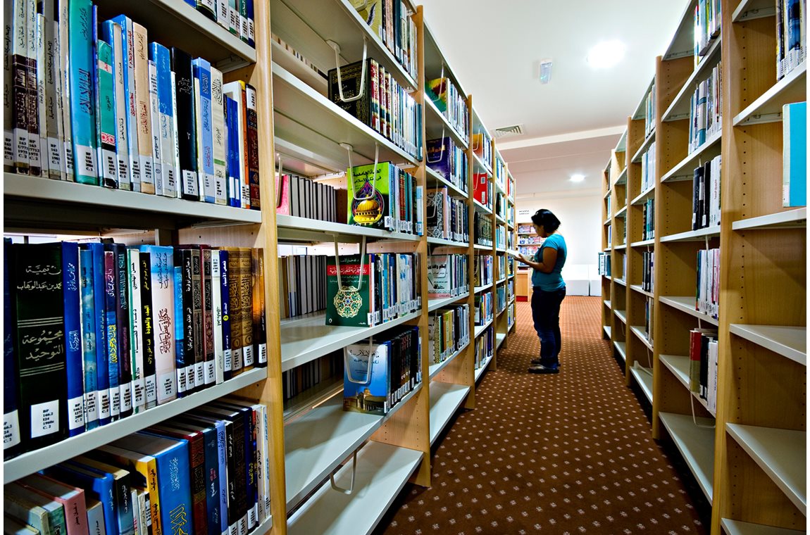 Umm Al Quwain Public Library - Public library
